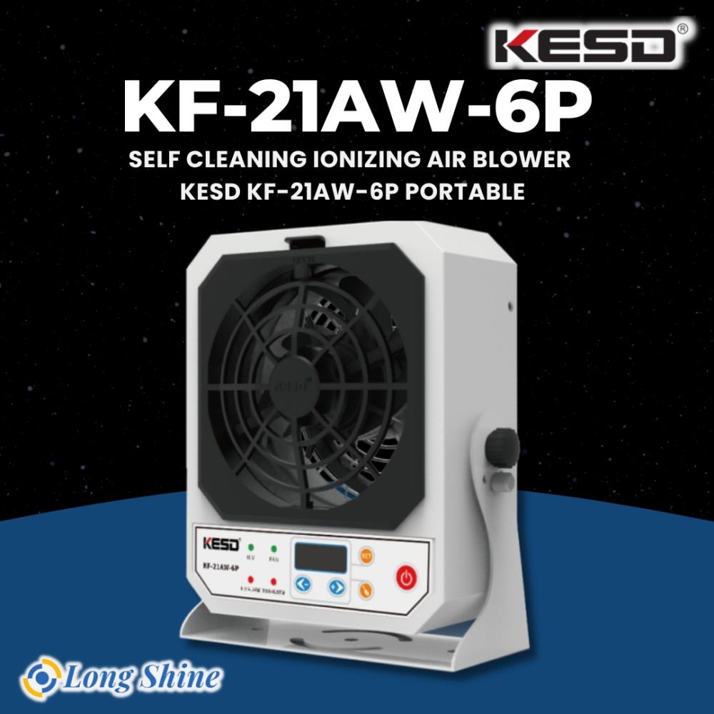 Self Cleaning Ionizing Air Blower Kesd KF-21AW-6P Portable,Self Cleaning Ionizing Air Blower Kesd KF-21AW-6P Portable,KESD,Machinery and Process Equipment/Water Treatment Equipment/Deionizing Equipment