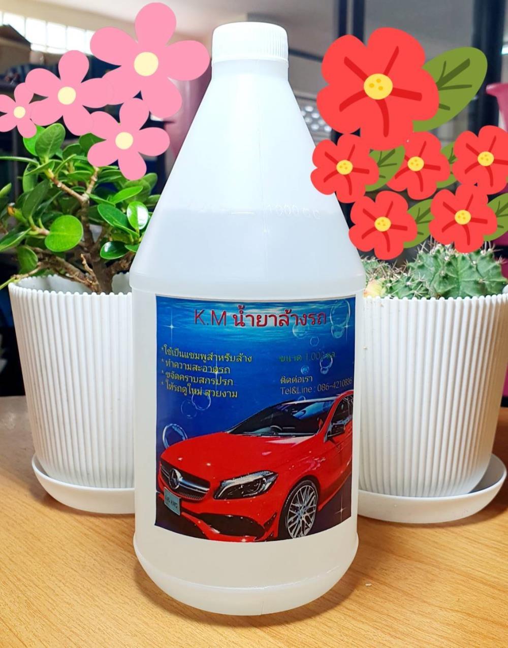 น้ำยาล้างรถ แชมพูล้างรถ ขนาด 1 ลิตร Car wash Car Shampoo,น้ำยาล้างรถ แชมพูล้างรถ ขนาด 1 ลิตร Car wash Car Shampoo,,Chemicals/General Chemicals