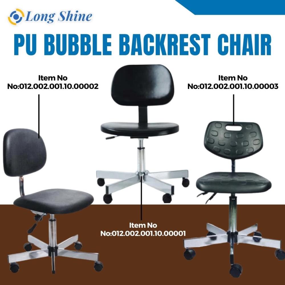 PU BUBBLE BACKREST CHAIR,PU BUBBLE BACKREST CHAIR,,Automation and Electronics/Cleanroom Equipment
