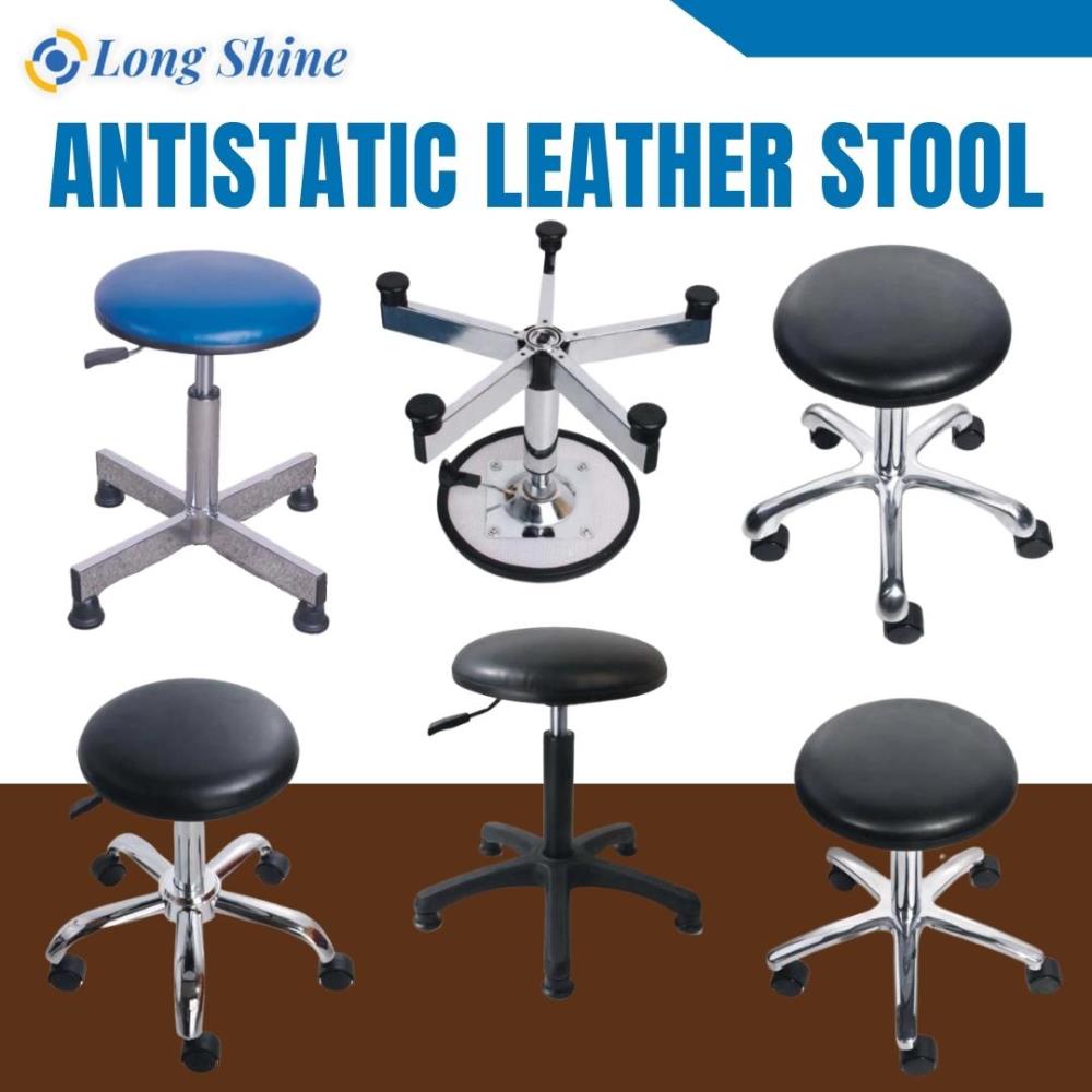 ANTISTATIC LEATHER STOOL,ANTISTATIC LEATHER STOOL,,Automation and Electronics/Cleanroom Equipment