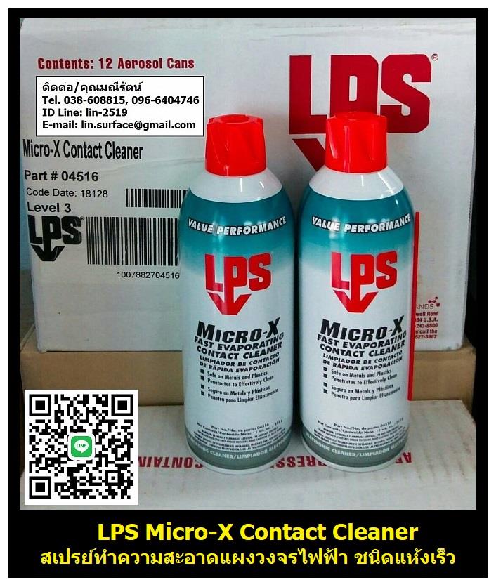 LPS Micro-X Contact Cleaner (No.045160) สเปรย์ทำความสะอาดอุปกรณ์ไฟฟ้า และอุปกรณ์อิเล็คทรอนิคส์ ชนิด Off-Line 