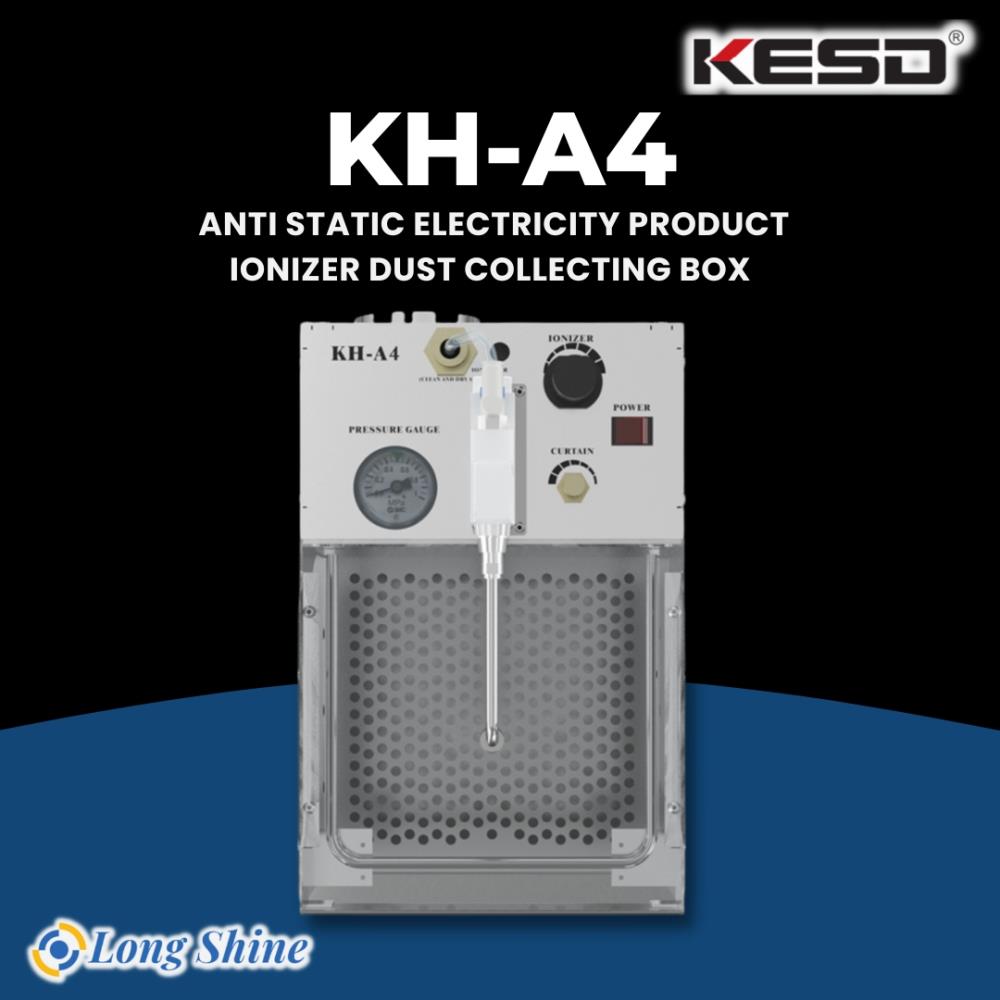 Anti Static Electricity Product Ionizer Dust Collecting Box KH-A4,Anti Static Electricity Product Ionizer Dust Collecting Box KH-A4,KESD,Machinery and Process Equipment/Water Treatment Equipment/Deionizing Equipment