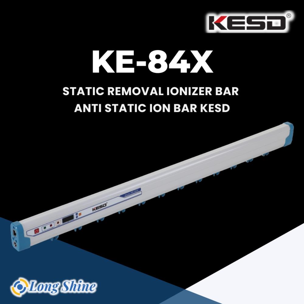 Static Removal Ionizer Bar Anti Static Ion Bar KESD KE-84X,Static Removal Ionizer Bar Anti Static Ion Bar KESD KE-84X,KESD,Machinery and Process Equipment/Water Treatment Equipment/Deionizing Equipment