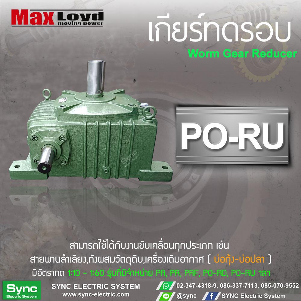 เกียร์ทดรอบ PO-RU,-,MAXLOYD,Machinery and Process Equipment/Abrasive and Grinding Wheels
