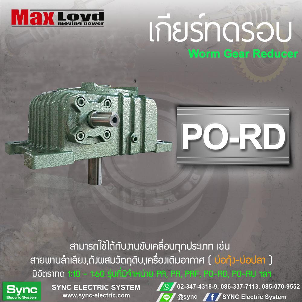 เกียร์ทดรอบ PO-RD,-,MAXLOYD,Machinery and Process Equipment/Abrasive and Grinding Wheels