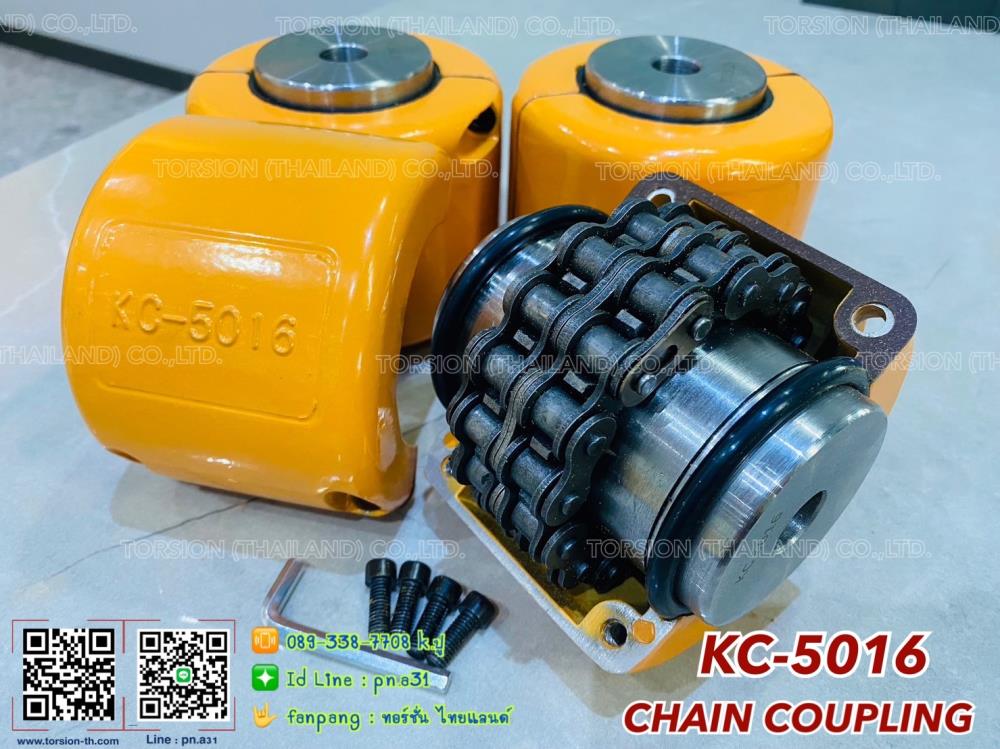 ยอยโซ่/คัปปลิ้งโซ่/Chain coupling KC-5016,chain coupling , ยอยโซ่ , คัปปลิ้งโซ่ , coupling , KC-5016 , KC5016 , ยอย , คัปปลิ้ง , 5016,HUMMER,Electrical and Power Generation/Power Transmission