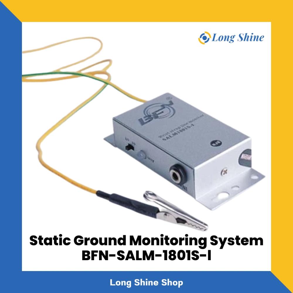 Static Ground Monitoring System BFN-SALM-1801S-I,Static Ground Monitoring System BFN-SALM-1801S-I,,Tool and Tooling/Accessories
