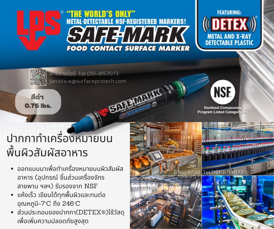 SAFE-MARK Food Contact Markers ปากกาทำเครื่องหมายบนพื้นผิวสัมผัสอาหาร(NSF:R1) แห้งเร็ว ทนทานทุกพื้นผิว(สีดำ)-ติดต่อฝ่ายขาย(ไอซ์)0918157073ค่ะ,ปากกาเคมีฟู้ดเกรด, ปากกาฟู้ดเกรด, safe mark, food contact marker, ปากกา safe mark, ปากกาเขียนบนอาหาร, ฟู้ดคอนแทค มารค์เกอร์, LPS SAFE-MARK, ปากกาใช้ในอาหาร, lps safe mark food , ปากกามาร์คฟู้ดเกรด, ปากกาสำหรับอุตสาหกรรมอาหาร,LPS,Tool and Tooling/Tools/General Tools