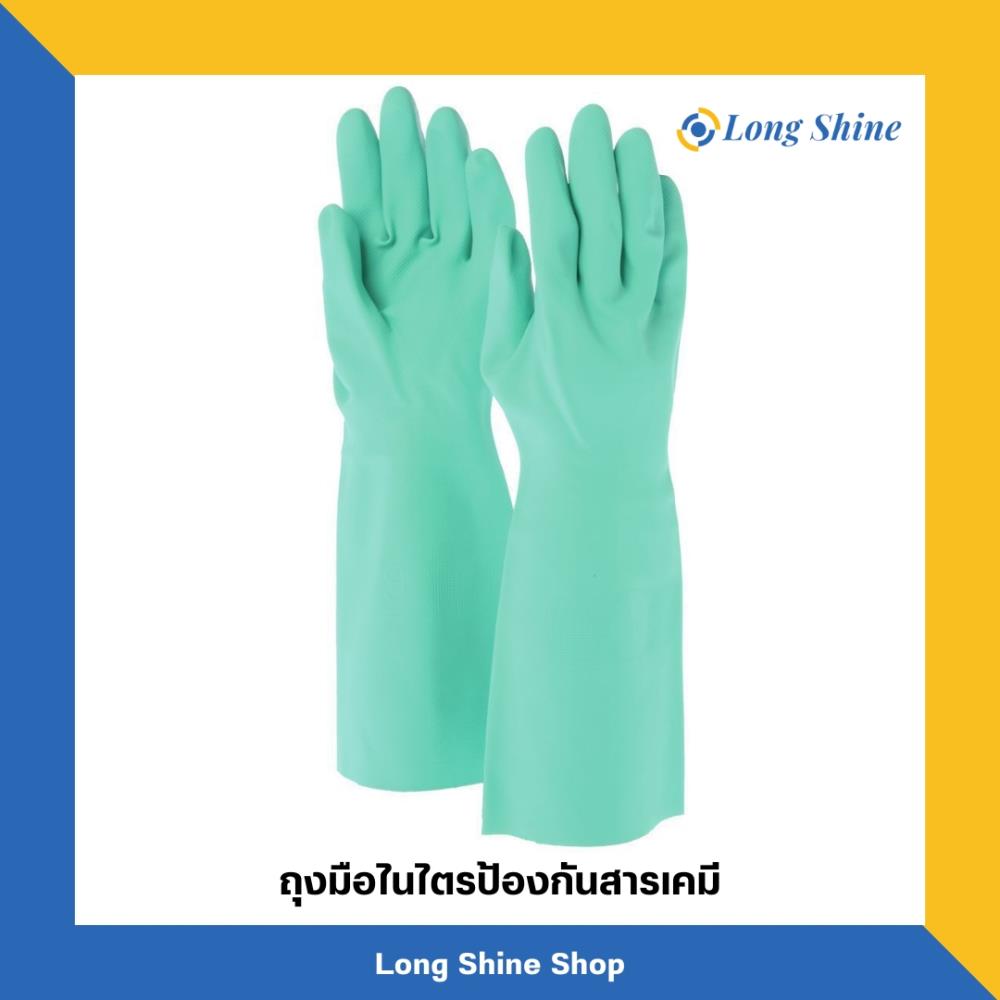 ถุงมือไนไตรป้องกันสารเคมี,ถุงมือไนไตรป้องกันสารเคมี,,Plant and Facility Equipment/Safety Equipment/Gloves & Hand Protection