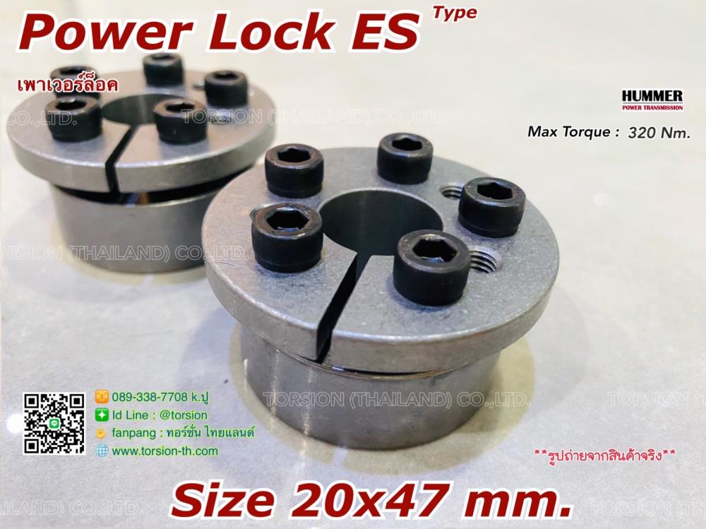 Power Lock/เพาเวอร์ล็อค ES 20x47 mm.