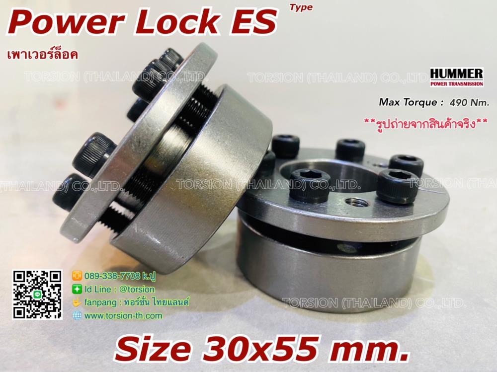Power Lock/เพาเวอร์ล็อค ES 30x55 mm.,power lock , shaflock , locking , cone clamping , เพาเวอร์ล็อค , ล๊อคกิ้ง , Power lock ES , ES 30x55 mm.,HUMMER,Electrical and Power Generation/Power Transmission