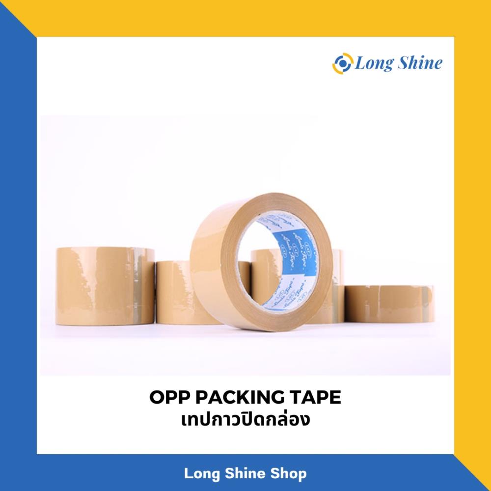 OPP Packing Tape เทปกาวปิดกล่อง,OPP Packing Tape เทปกาวปิดกล่อง,,Sealants and Adhesives/Tapes