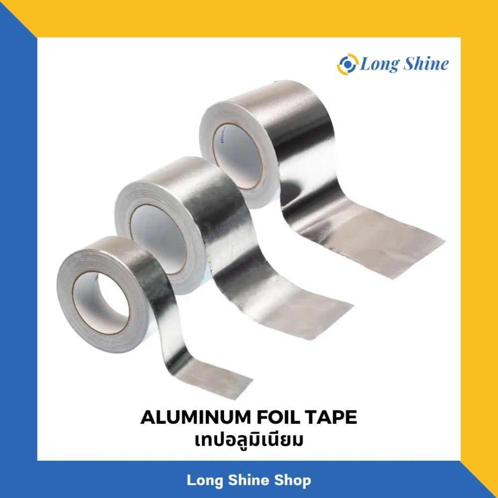 Aluminum Foil Tape เทปอลูมิเนียม,Aluminum Foil Tape เทปอลูมิเนียม,,Sealants and Adhesives/Tapes