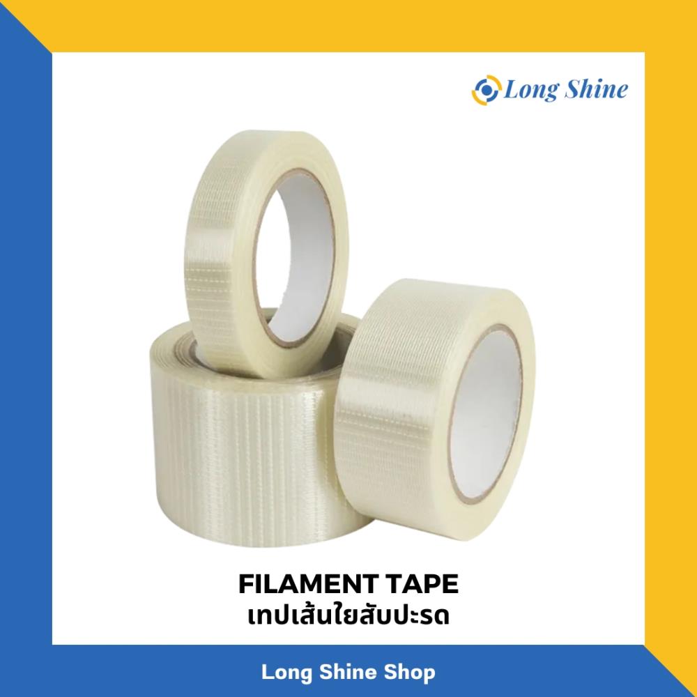 Filament Tape เทปเส้นใยสับปะรด,Filament Tape เทปเส้นใยสับปะรด,,Sealants and Adhesives/Tapes