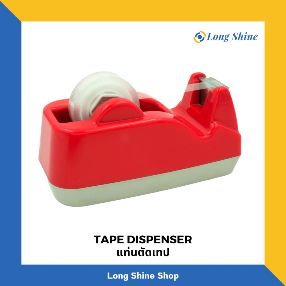 Tape Dispenser แท่นตัดเทป,Tape Dispenser แท่นตัดเทป,,Tool and Tooling/Cutting Tools