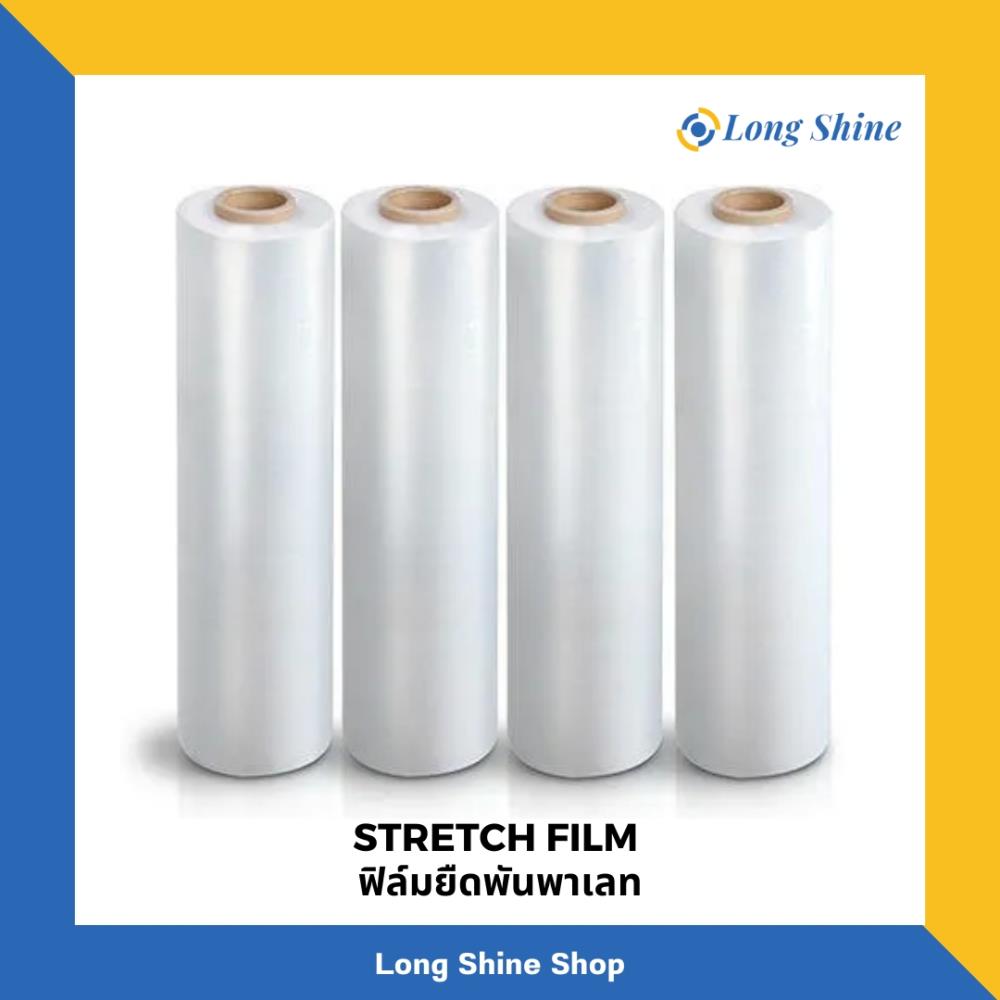 Stretch Film ฟิล์มยืดพันพาเลท,Stretch Film ฟิล์มยืดพันพาเลท,,Hardware and Consumable/Packing and Labeling
