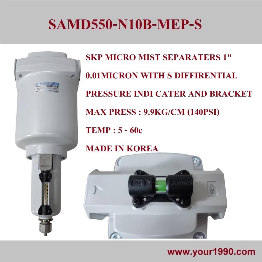 Micro Mist Separator ,Micro Mist Separator ,SKP,Machinery and Process Equipment/Process Equipment and Components