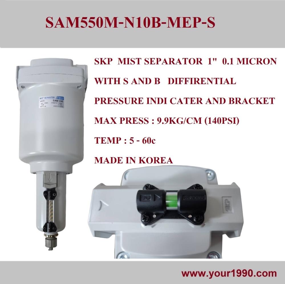 Mist Separator,Mist Separator,SKP,Machinery and Process Equipment/Process Equipment and Components