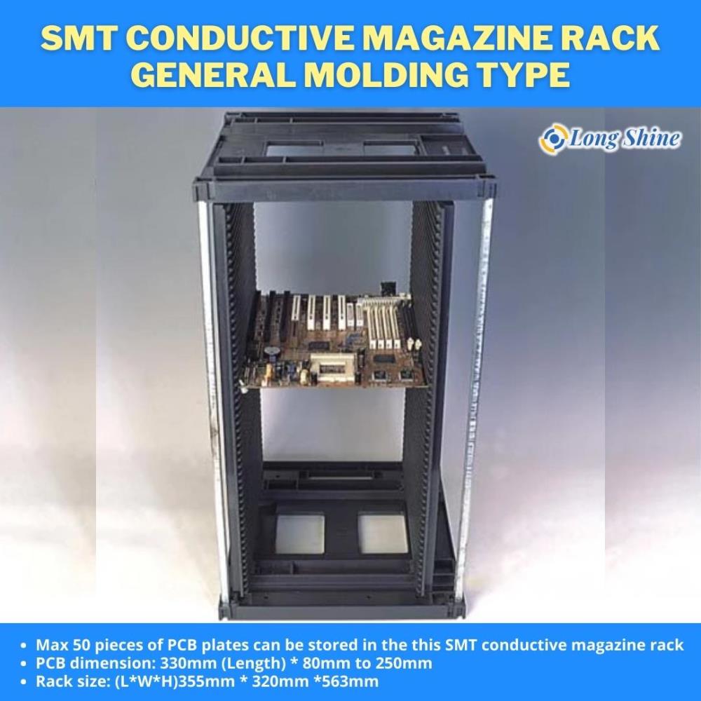 SMT Conductive Magazine Rack General molding type,SMT Conductive Magazine Rack General molding type,,Materials Handling/Racks and Shelving