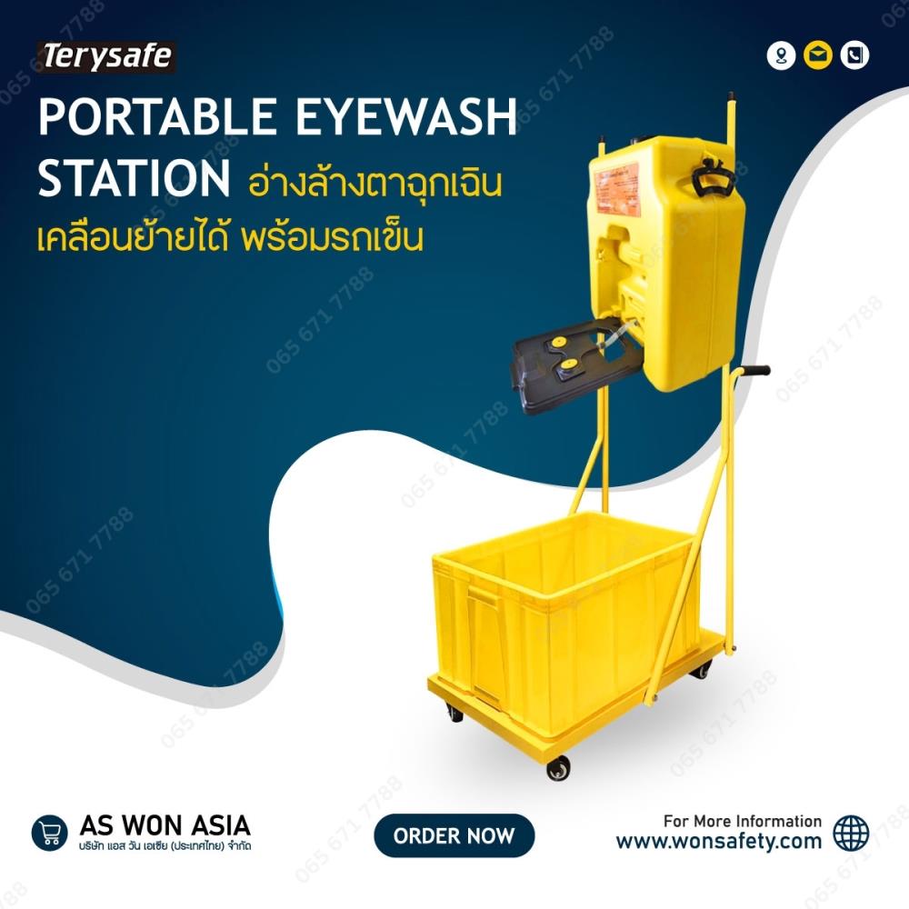 อ่างล้างตาฉุกเฉิน ชนิดเคลื่อนย้ายได้พร้อมรถเข็นPortable Eyewash Station with Cart Model : T250-CR,Eyewash ,อ่างล้างตาฉุกเฉิน,Portable Eyewash Station with Cart,Portable Eyewash Station ,TERYSAFE,Plant and Facility Equipment/Facilities Equipment/Washroom Equipment