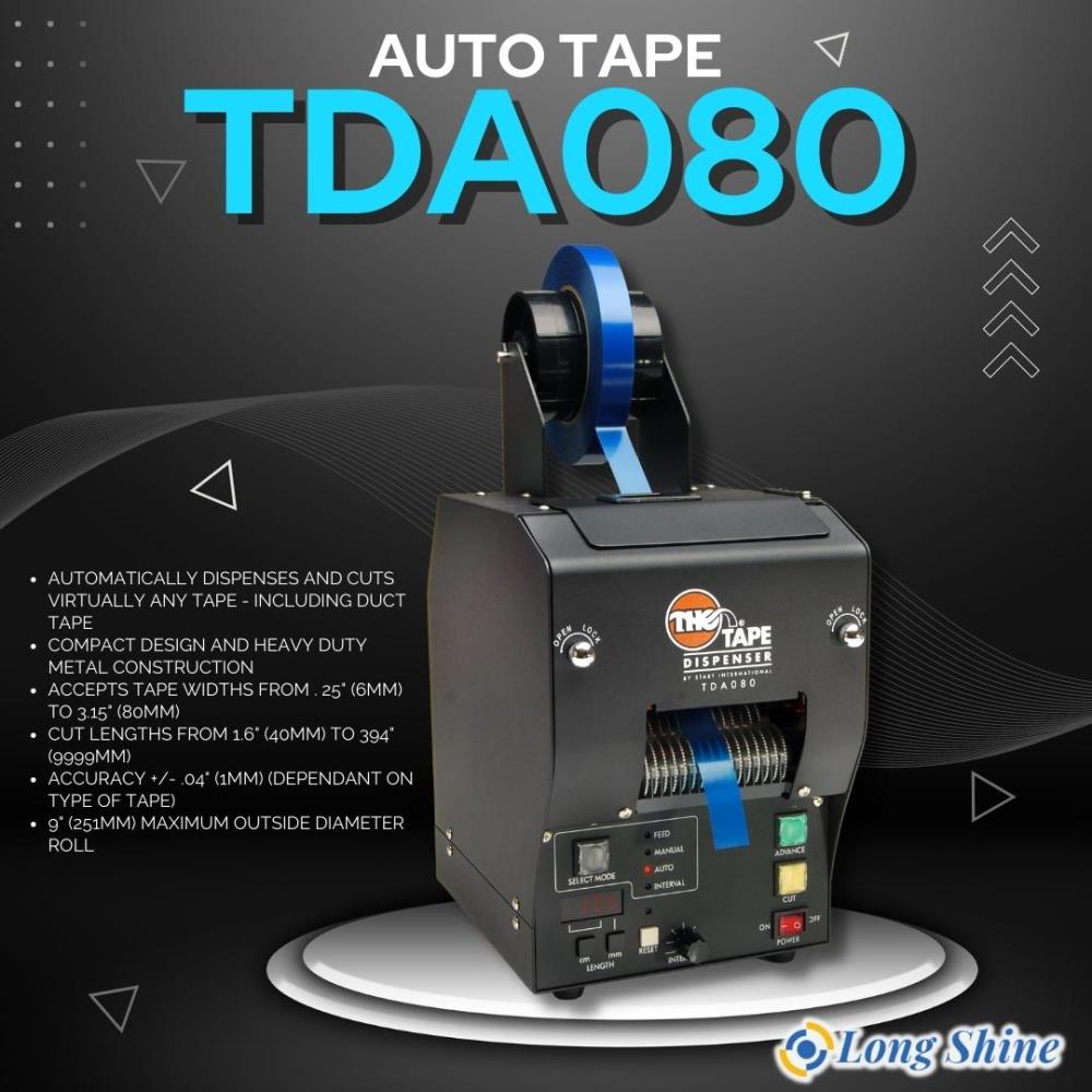 เครื่องตัดเทปอัตโนมัติ TDA080 Electronic Heavy Duty Tape Dispenser,TDA080 Electronic Heavy Duty Tape Dispenser,,Plant and Facility Equipment/Plants
