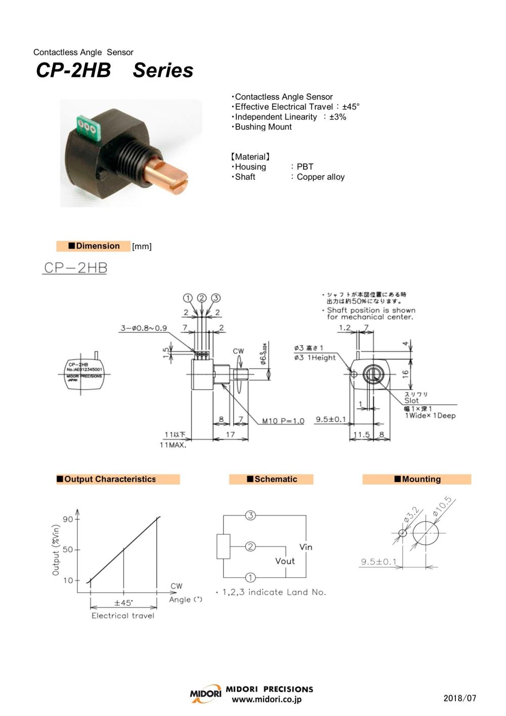 MIDORI Contactless Hall-IC Angle Sensor CP-2HB