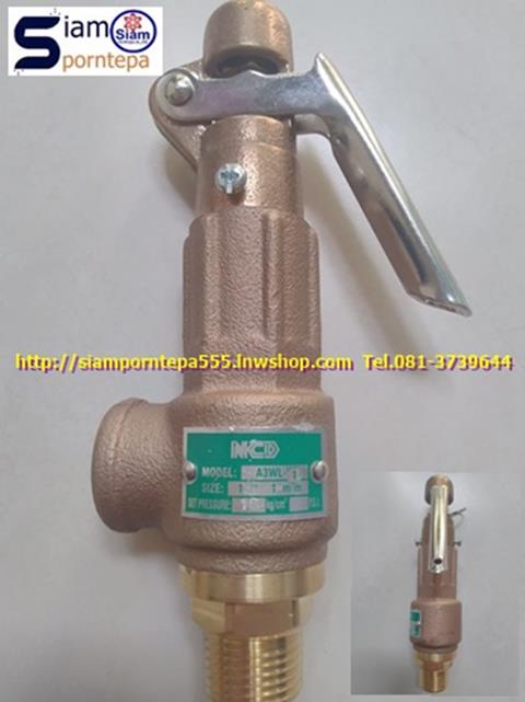 A3WL-06-10  Safety relief valve size 3/4" Pressure10 Bar 150psi ทองเหลือง แบบมีด้าม ทนทาน ราคาถูก ส่งฟรีทั่วประเทศ,A3WL-06-10  Safety relief valve size 3/4" Pressure10 Bar 150psi ทองเหลือง แบบมีด้าม,A3WL-06-10  Safety relief valve size 3/4" Pressure10 Bar 150psi ทองเหลือง แบบมีด้าม Korea,NCD Safety relief valve Korea,Pumps, Valves and Accessories/Valves/Safety Valve