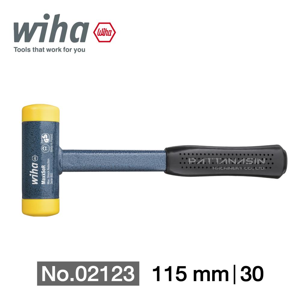 WIHA ค้อนเหล็กหุ้มยางไร้แรงสะท้อน 802/30 No.02123 600 g.,ค้อน,WIHA,Tool and Tooling/Hand Tools/Hammers