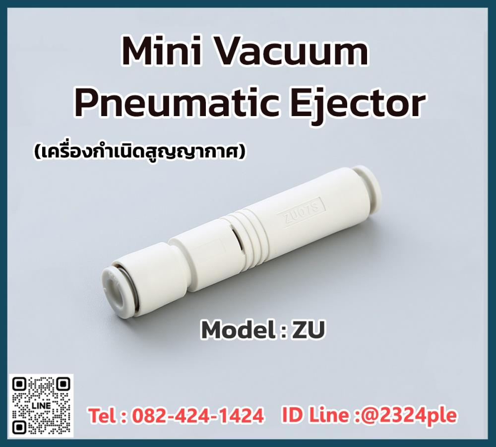 Vacuum Generators รุ่น ZU