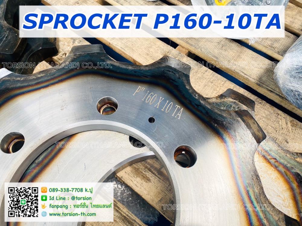 SPROCKET เฟืองโซ่ไม่มีดุม P160x10TA