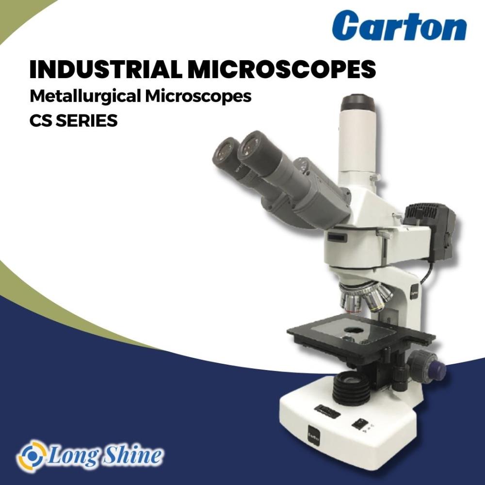 กล้องจุลทรรศน์ CARTON Metallurgical Microscopes CS SERIES,กล้องจุลทรรศน์ CARTON Metallurgical microscopes CS series,CARTON,Instruments and Controls/Microscopes