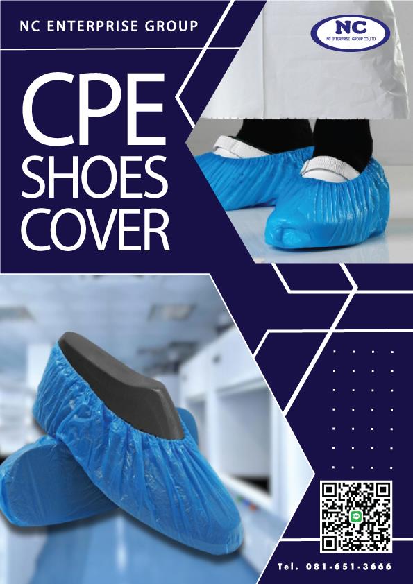 ถุงคลุมเท้า (CPE SHOES COVER),ถุงคลุมเท้า,,Machinery and Process Equipment/Cleanrooms