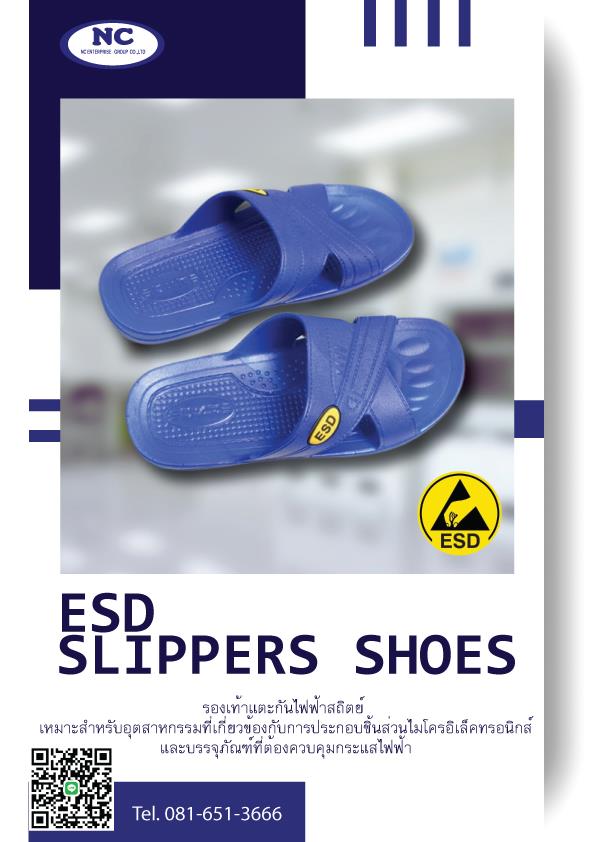 รองเท้าแตะกันไฟฟ้าสถิตย์ (ESD SLIPPERS SHOES),รองเท้าแตะ,,Electrical and Power Generation/Safety Equipment