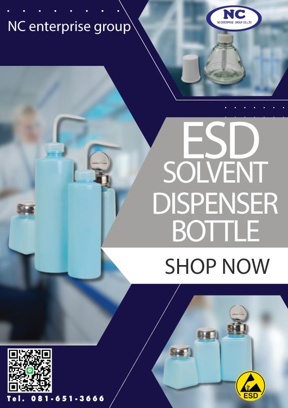 ขวดใส่น้ำยากันไฟฟ้าสถิตย์ (ESD SOLVENT DISPENSER BOTTLE),ขวดใส่น้ำยากันไฟฟ้าสถิตย์,,Electrical and Power Generation/Safety Equipment