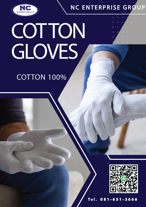 ถุงมือผ้าทอ (COTTON GLOVES),ถุงมือผ้าทอ,,Plant and Facility Equipment/Safety Equipment/Safety Equipment & Accessories