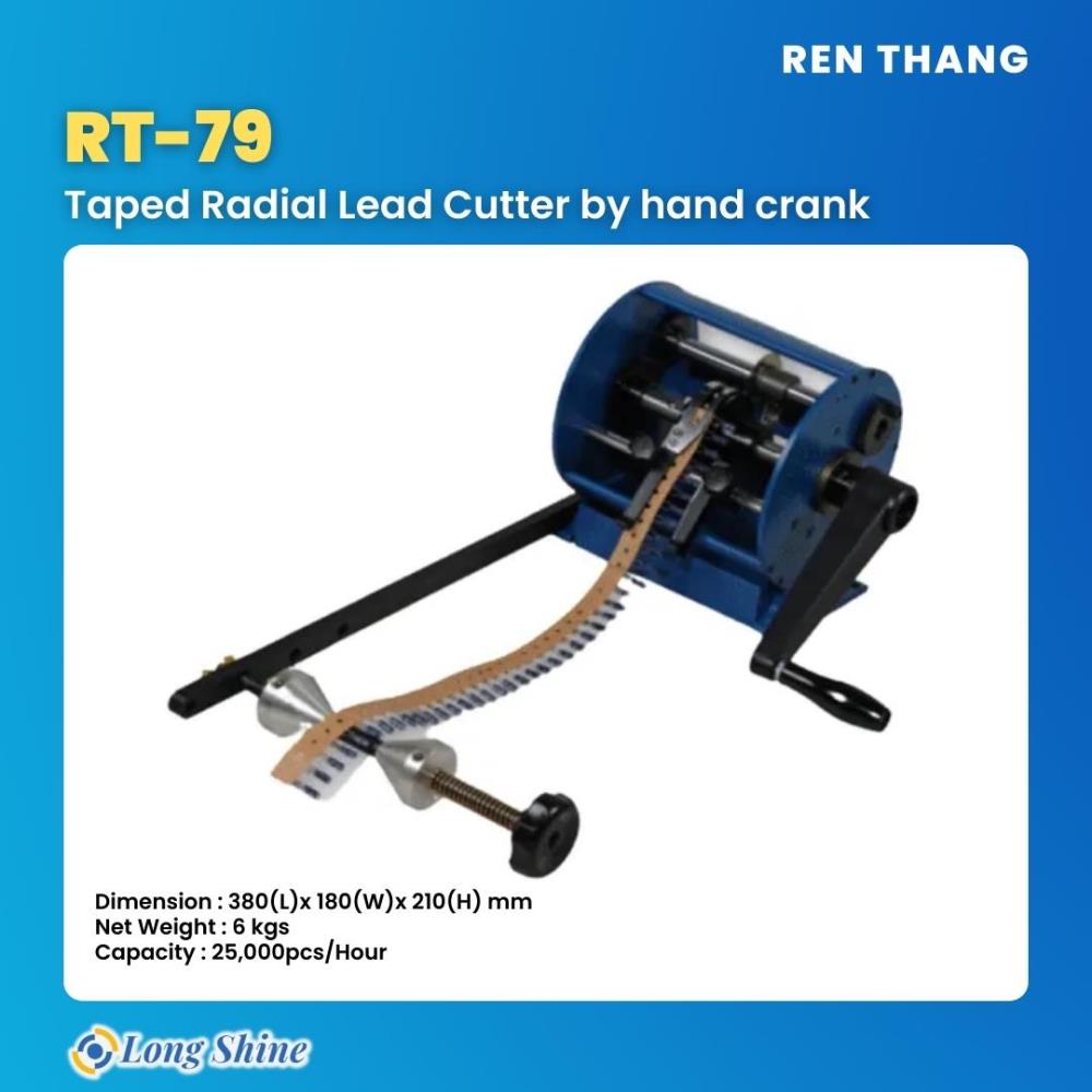 RT-79 Taped Radial Lead Cutter by hand crank,RT-79 Taped Radial Lead Cutter by hand crank,REN THANG,Tool and Tooling/Machine Tools/Cutters