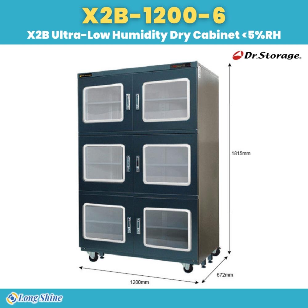 Dry Cabinet X2B-1200-6,Dry Cabinet X2B-1200-6 ตู้ควบคุมความชื้น,DR.Storage,Materials Handling/Cabinets/Storage Cabinet 
