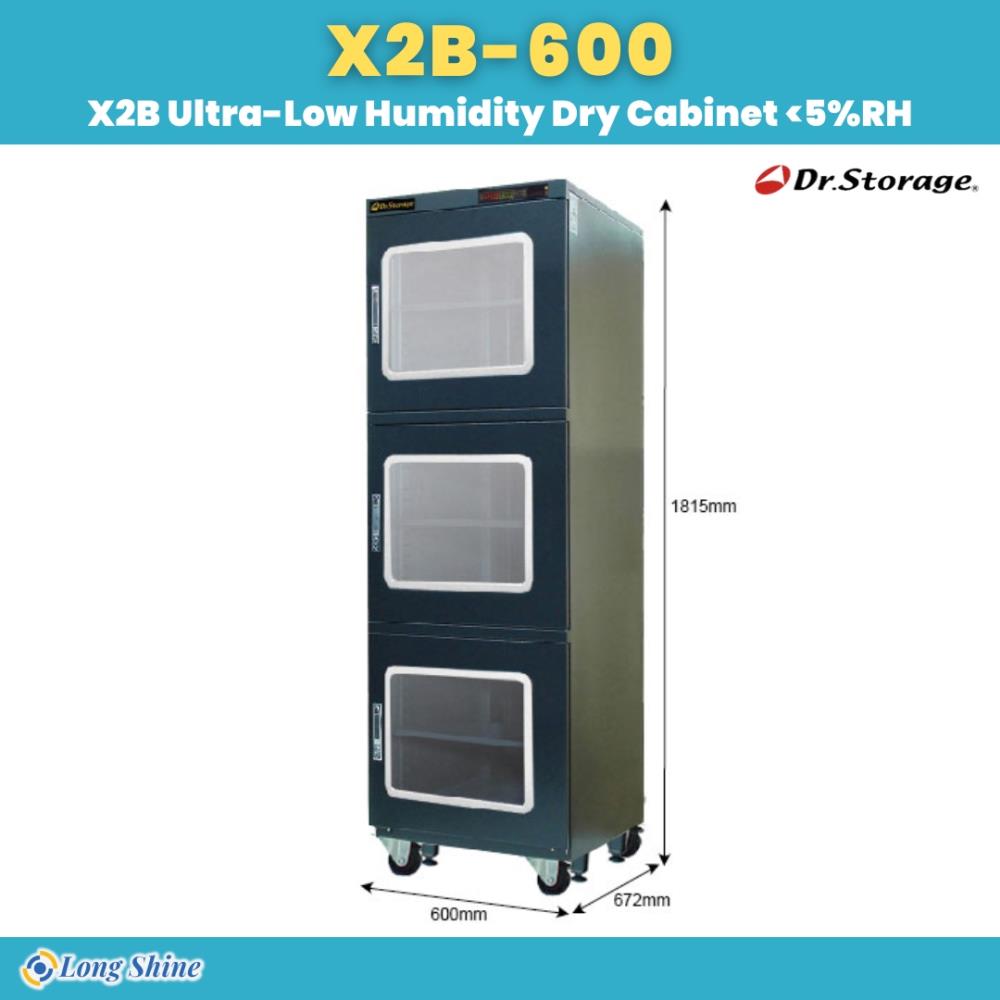 Dry Cabinet X2B-600,Dry Cabinet X2B-600 ตู้ควบคุมความชื้น,DR.Storage,Materials Handling/Cabinets/Storage Cabinet 