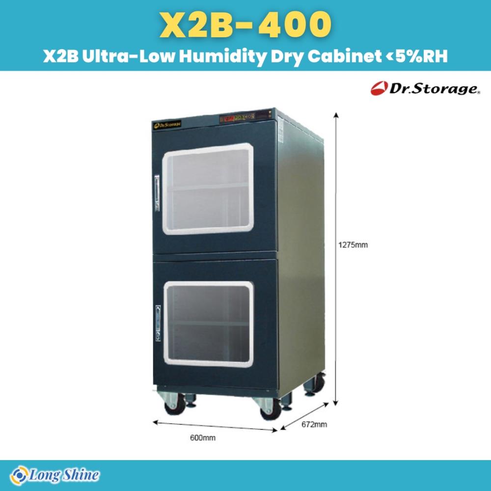 Dry Cabinet X2B-400,Dry Cabinet X2B-400 ตู้ควบคุมความชื้น,DR.Storage,Materials Handling/Cabinets/Storage Cabinet 