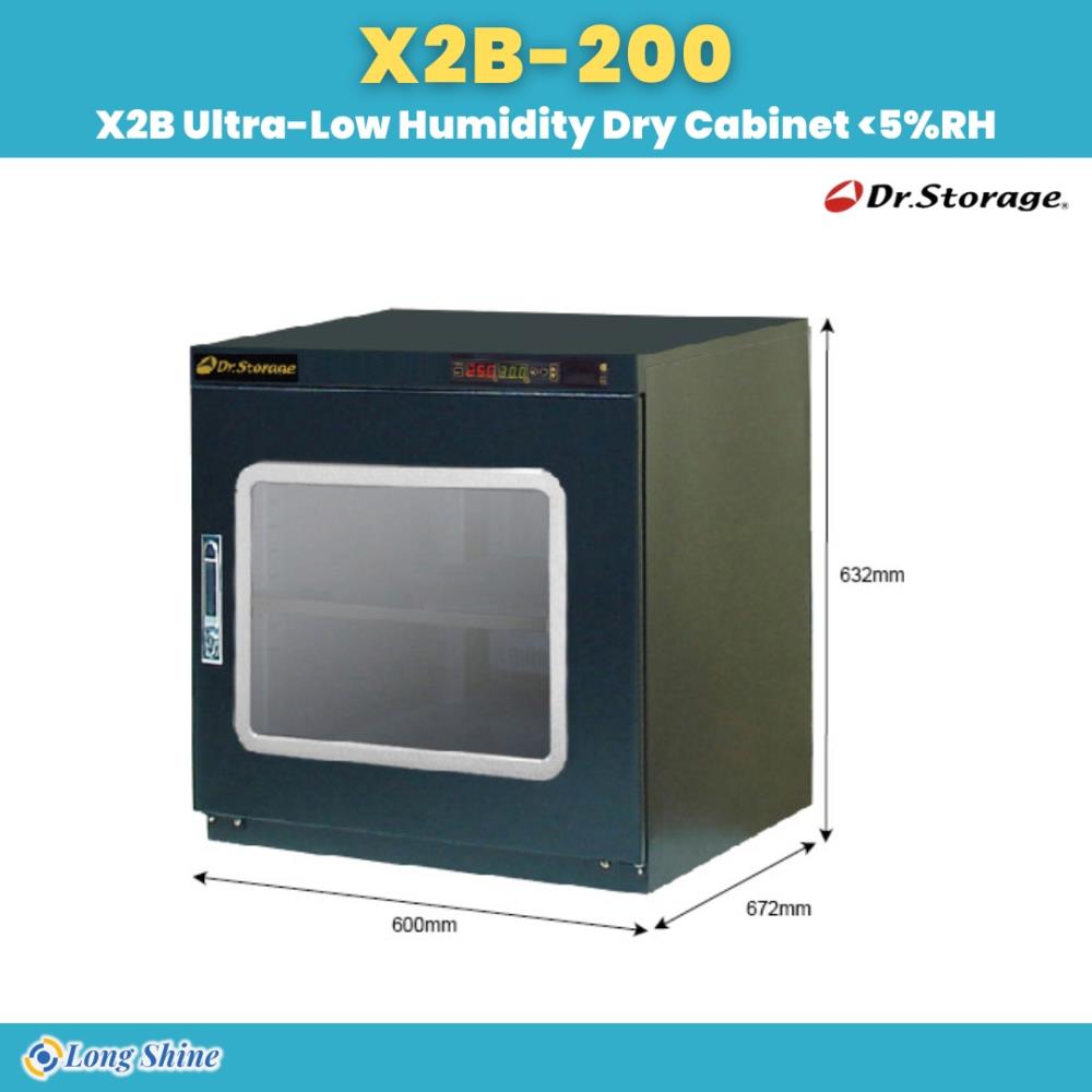 Dry Cabinet X2B-200,Dry Cabinet X2B-200 ตู้ควบคุมความชื้น,DR.Storage,Materials Handling/Cabinets/Storage Cabinet 
