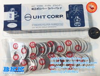 UHT Paper Disc,UHT Paper Disc กระดาษทรายกลม กระดาษทรายหลังกาว,UHT,Tool and Tooling/Mould