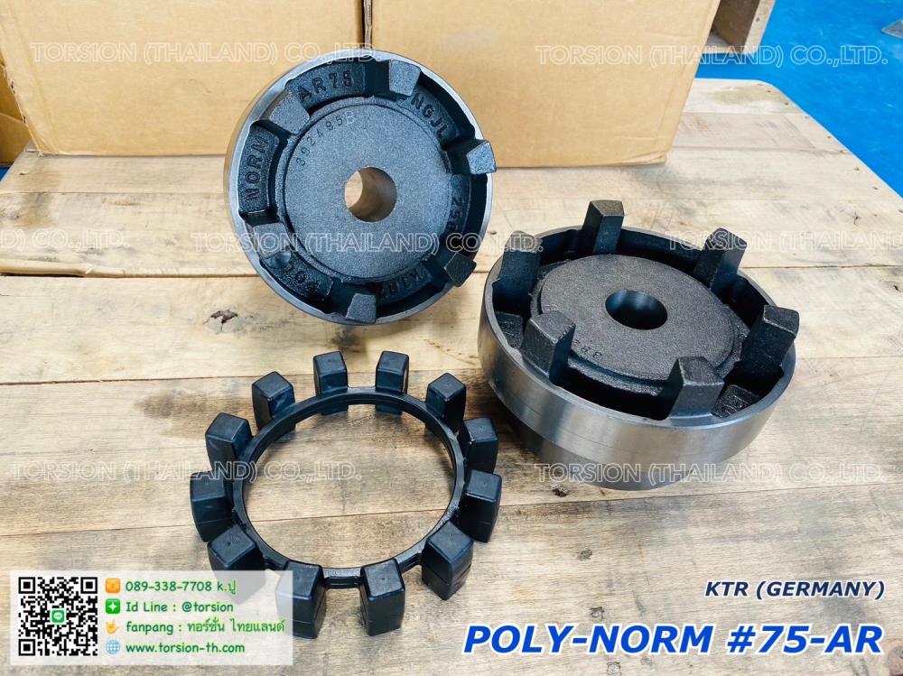 KTR POLY-NORM AR-75 (Geramay),Coupling , Jaw coupling , POLY-NORM , คัปปลิ้ง , KTR , AR-75 , AR Coupling,KTR,Electrical and Power Generation/Power Transmission