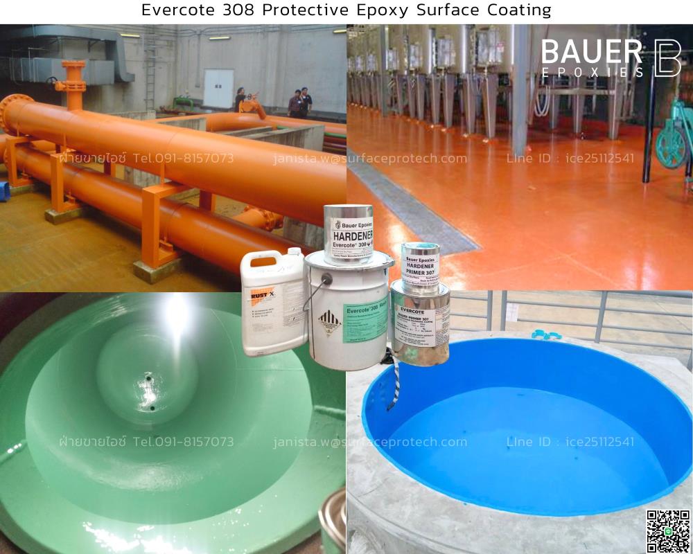 Bauer Evercote308 สารเคลือบโลหะป้องกันสนิม อีพ็อกซี่เคลือบบ่อ ปั๊ม แท็งค์น้ำดื่มได้-ติดต่อฝ่ายขาย(ไอซ์)0918157073ค่ะ