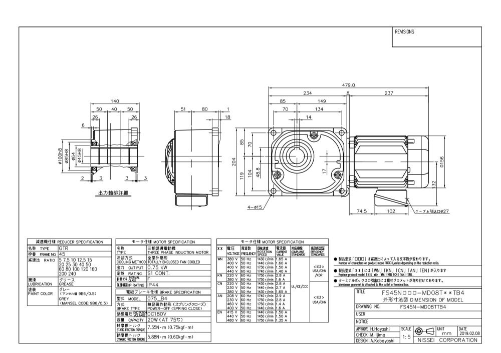 NISSEI Geared Motor FS45N40-MD08TxxTB4 Series,FS45N40-MD08TWNTB4, FS45N40-MD08TKNTB4, FS45N40-MD08TCNTB4, FS45N40-MD08TANTB4, FS45N40-MD08TENTB4, NISSEI, Geared Motor,NISSEI,Machinery and Process Equipment/Gears/Gearmotors