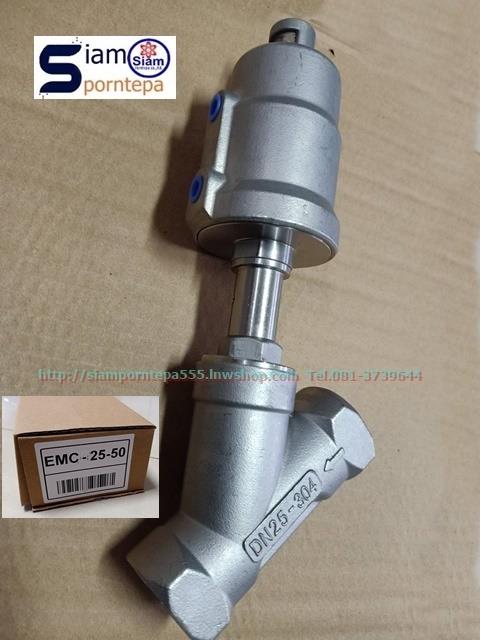 EMC-40-63 Angle valve Stanless SS304 size 1-1/2" Pressur 0-16 bar 240psi Body Stanless SS304 สแตนเลสทั้งตัว เพื่อเปิด-ปิด น้ำ ลม น้ำมัน แก๊ส Stream Athanol,EMC-40-63 Angle valve หรือ Actuator single Acting SS304 size 1-1/2" Pressur 0-16 bar 240psi ,EMC-40-63 Angle valve หรือ Actuator single Acting SS304 size 1-1/2" Pressur 0-16 bar 240psi ,Angle valve SS304 Taiwan,Metals and Metal Products/Metal Angle and Metal Channel