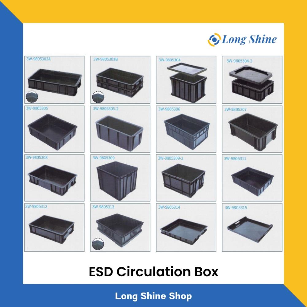 ESD Circulation Box,ESD Circulation Box,กล่องป้องกันไฟฟ้าสถิตย์,,Materials Handling/Boxes