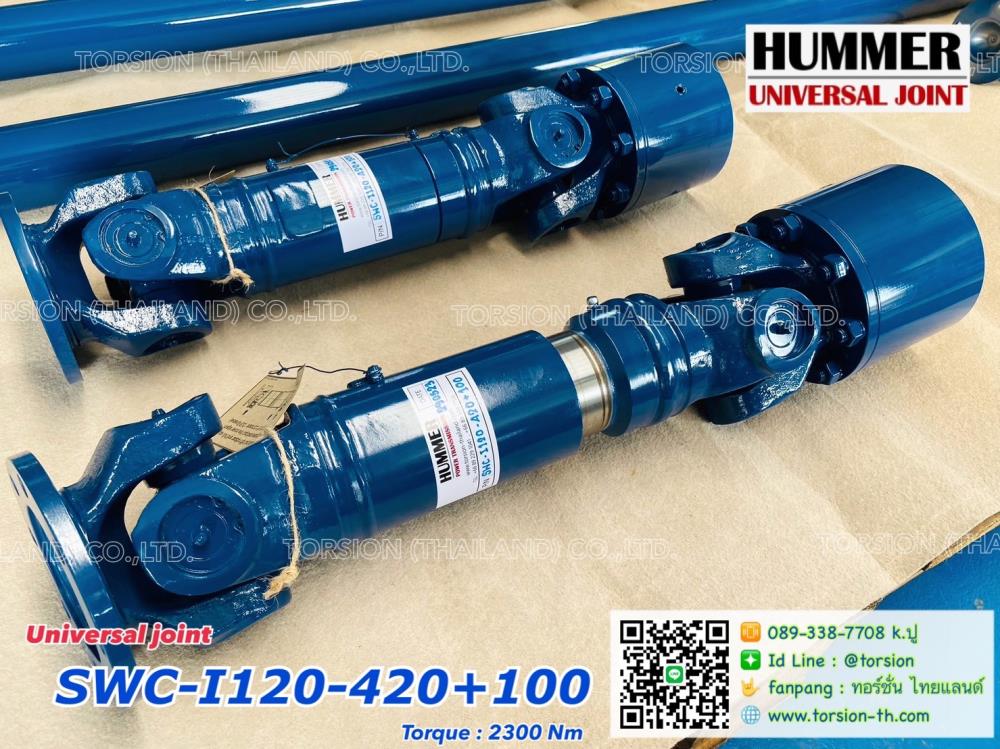 "HUMMER" Universal Joint SWC-I120-420+100,universal joint , Ujoint , ยอย , กากบาท , HUMMER , TORSION , ยอยกากบาท , ข้อต่อสากล , hummer universal joint,HUMMER,Tool and Tooling/Tools/Assembly Tools