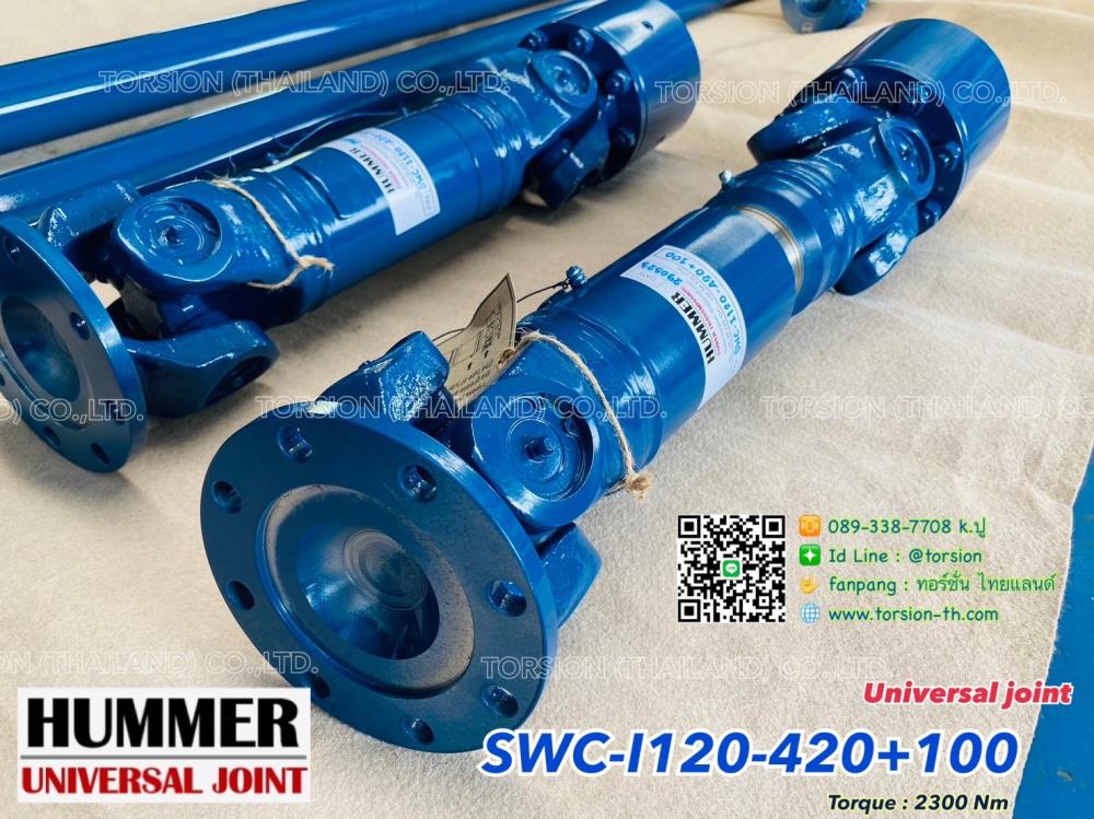 "HUMMER" Universal Joint SWC-I120-420+100