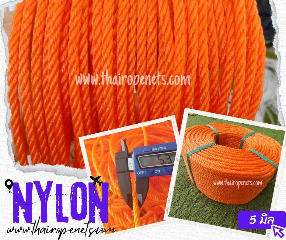 ผลิต-จำหน่าย เชือกไนล่อน เกรดA เชือกโพลีเอทีลีน Nylon Ropeมีหลายชนิดให้เลือกใช้,เชือกไนล่อน,เชือกโพลีเอทีลีน,Nylon Rope,SP Local,Materials Handling/Rope