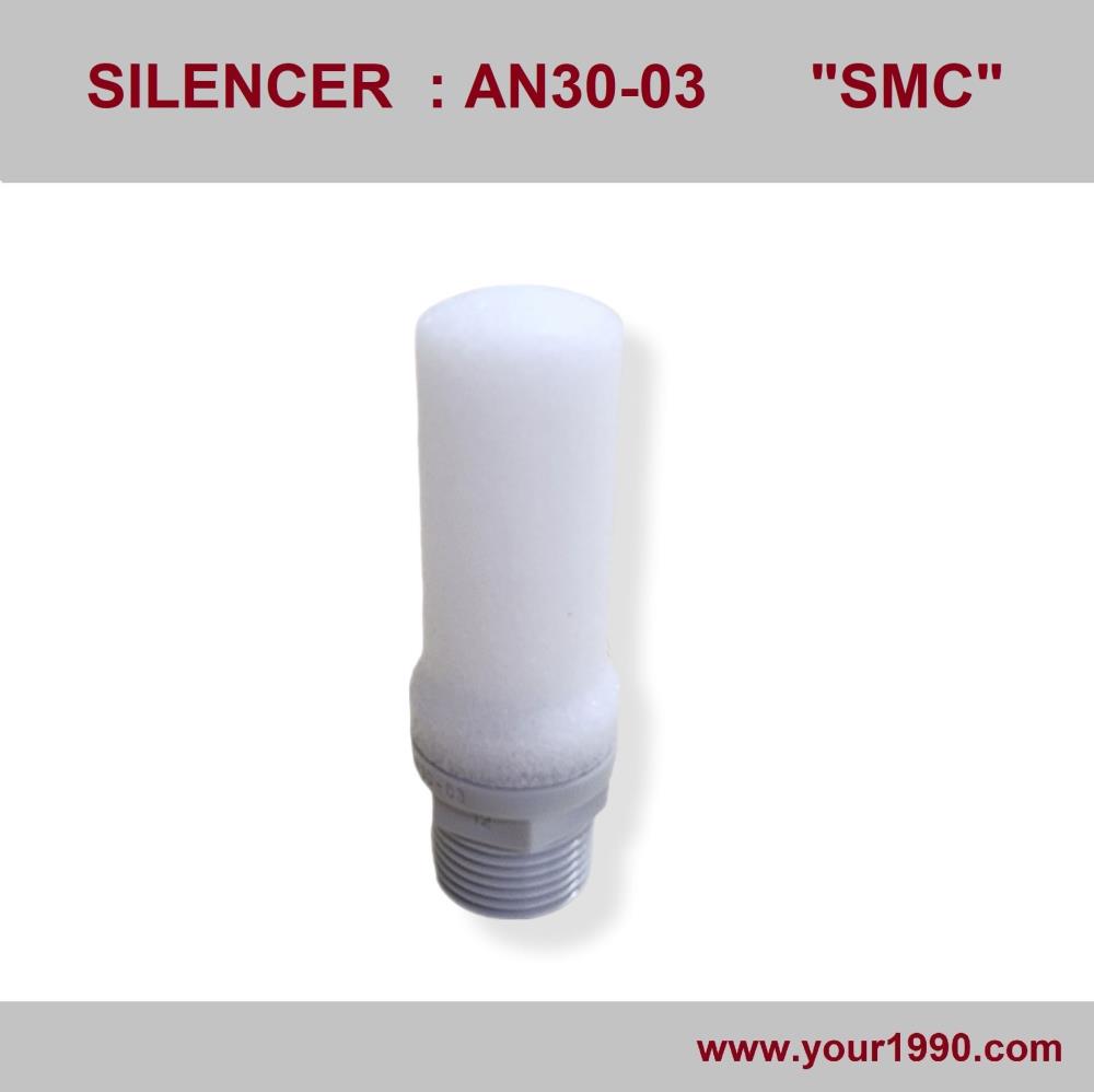Silencder,Silencer/Plastic Silencer/ SMC/SMC Silencer/ตัวเก็บเสียง,SMC,Machinery and Process Equipment/Machinery/Noise Control